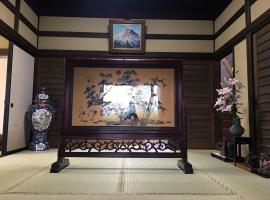 Fukurou no Oyado - Vacation STAY 71243v, guest house in Fuefuki