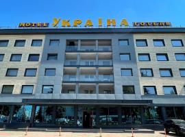 Hotel Complex Ukraine、ルツカイのホテル