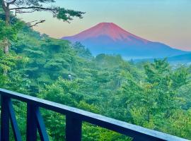 Mount Fuji Castle 2 โรงแรมใกล้ Doshinoyu ในยามานากะโกะ