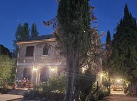 Aljubea vivienda turística alojamiento rural
