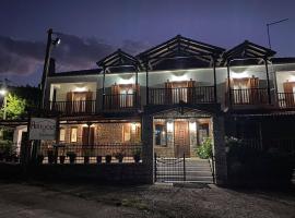 Hotel Antigoni, accessible hotel in Neochori