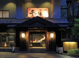 Kutsurogijuku Chiyotaki, ryokan in Aizuwakamatsu