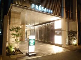 Sotetsu Fresa Inn Tokyo Kanda, отель в Токио