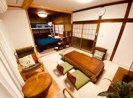 2nd House Family, παραθεριστική κατοικία σε Akimoto