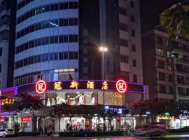 Foshan Guanxin Hotel: Shunde, Snoopy World yakınında bir otel