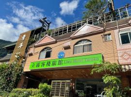 Liwu Hotel Taroko, hotel v mestu Fushi