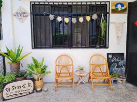 都蘭朋友家 Dulan Friends Hostel, hostal en Donghe