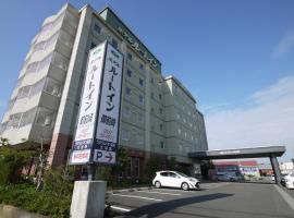Hotel Route-Inn Omaezaki, hotel con estacionamiento en Omaezaki