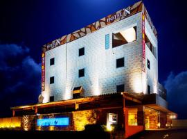 Hotel N (Adult Only), hotel near Ibaraki Airport - IBR, Mito
