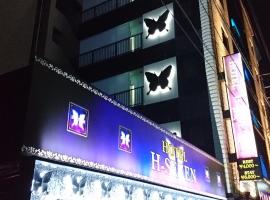 H-Seven Nishikawaguchi (Adult Only), hotel v destinácii Kawaguchi