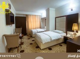Oscar Hotel, отель в Багдаде
