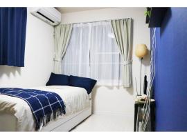 OHANA TOKYO HOUSE - Vacation STAY 73657v, hotel near Toneri Park, Tokyo