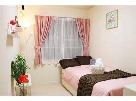 OHANA TOKYO HOUSE - Vacation STAY 71661v, hotel malapit sa Monzen Hanayoro Shopping Street, Tokyo