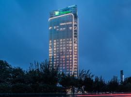 Xi'an में, होटल Holiday Inn Xi'an Chanba by IHG-Near Xi'an International Convention Exhibition Center and Shopping mall and The Romantic show of Xi'an-Free Luggage Storage-English Service