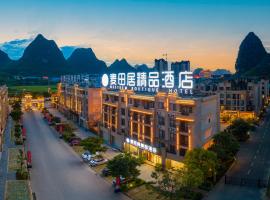 Meeteem Boutique Hotel, apartment in Jingxi