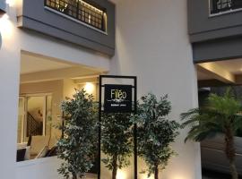 FILEO ELEGANT LIVING, ξενοδοχείο στη Βέροια