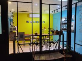 Xi Yin Zhi Su, hotell sihtkohas Pingxi