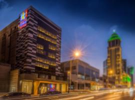 Ewaa Express Hotel - Al Olaya, Hotel in Riad