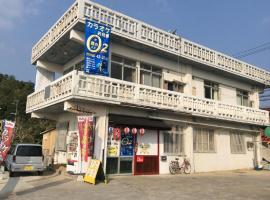 Higashi no Ozu / Vacation STAY 32522, отель с парковкой в городе Higashi