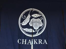 CHAKRA, casa o chalet en Furukawa