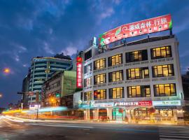 Norway Forest Travel hotel 3 Taichung, estalagem em Taichung