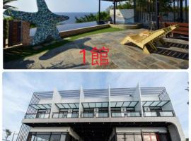 Star House, beach rental in Xiaoliuqiu