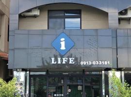 I Life 自立館-可包棟, family hotel in Jian