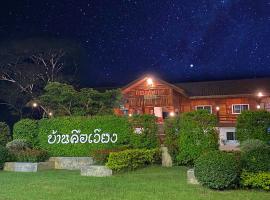 Baan Khue Wieng Resort, hótel með bílastæði í Mae Sariang