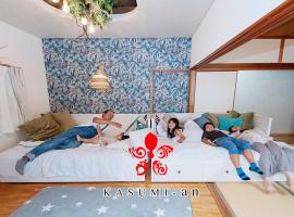 KASUMI-an Hakuzan - Vacation STAY 75321v, hotell i Kumamoto