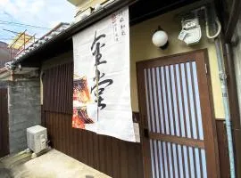INN Plus Toji Kindo