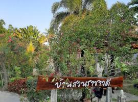 Bansuanrachawadee B&b, pet-friendly hotel in Si Sa Ket