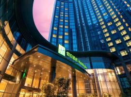 Holiday Inn Hangzhou Gongshu, an IHG Hotel, hotell sihtkohas Hangzhou