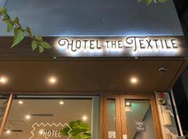 hotel the textile, hotel em Gifu