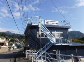 Guest House Iwato, hotel en Takachiho