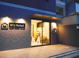 M's Hotel Kyoto Station Kizuya, hotel v Kjótu