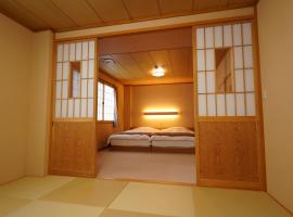Soumeian, hotel di Kusatsu