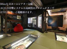 高山市 日本 で人気の駐車場付きホテル10軒 Booking Com