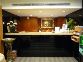 东姿商务旅馆，位于台北的酒店