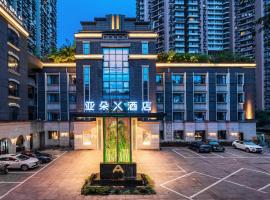 Atour X Chongqing Jiefangbei pedestrian Street, ξενοδοχείο σε Chongqing