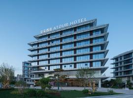 Atour Hotel Yan'an Luyi Park, hotel em Yan'an