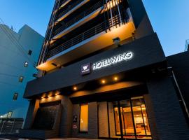 Hotel Wing International Takamatsu, hotel v destinaci Takamacu