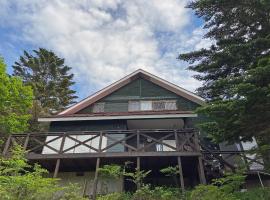 HARUNA SKY - Vacation STAY 78634v, hytte i Nasu