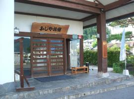 Annex Fujiya Ryokan: Kaminoyama şehrinde bir ryokan