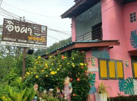 Ingpha Room For Rent, kjærlighetshotell i Satun