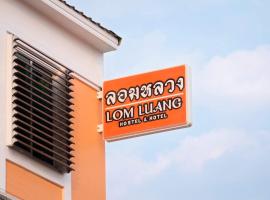 Lomluang hostel&hotel, hostal en Nan