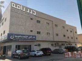 شقق درر رامه للشقق المخدومة 12