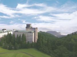 Aomori Winery Hotel, hotel con campo de golf en Ōwani