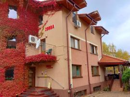 Villa Zorba, hostal o pensión en Bucarest