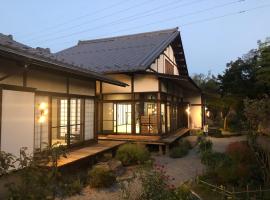 フクロウの御宿, hotel cerca de Hottarakashi Onsen, Isawa