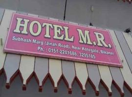 Hotel MR, hotel in Bikaner